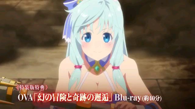 Trailer e imagem promocional do OVA de Arifureta