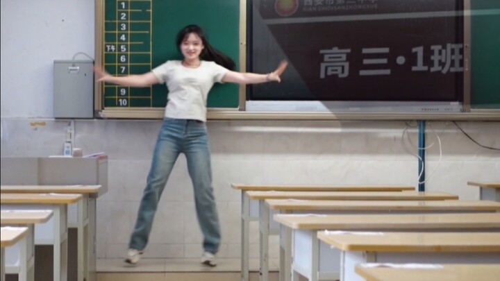 真正的三年a班！当我回到高三一班教室跳三年a班……