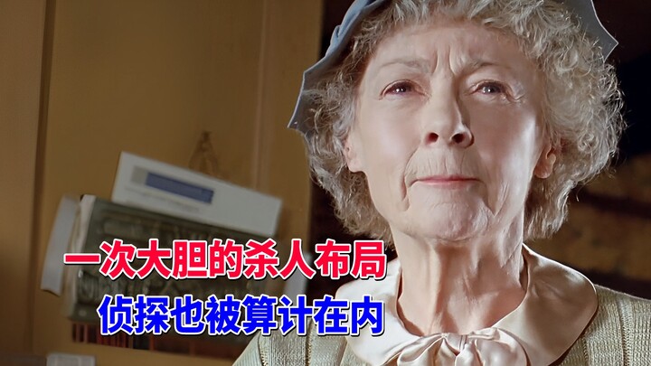 Vị đại tá bị cả vạn người căm ghét bị bắn chết: Rốt cuộc kẻ giết người là ai? Phim chuyển thể từ tiể