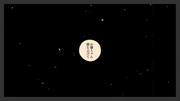 Fate's Judgment