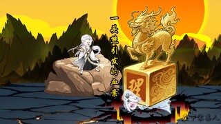 第九集 一头熊引发的血案