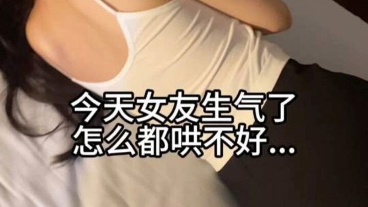 Pacar tidak menutupi dirinya dengan selimut di malam hari, saya hanya mengajar sekali saja