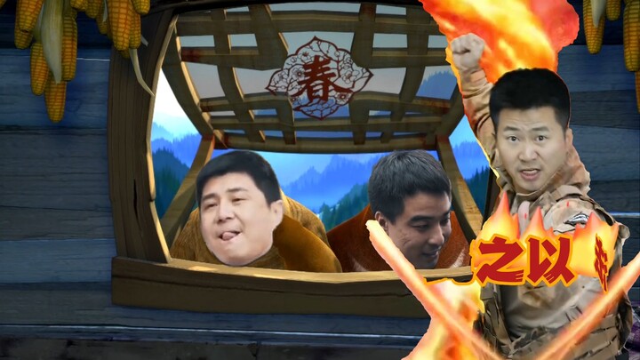 清插兄弟：清插练习生
