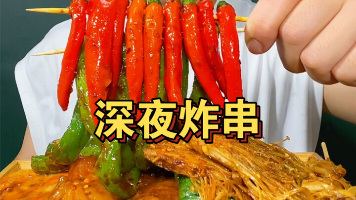 My favorite fried skewers are here! Grilling skewers with small chili peppers is so much fun—so deli