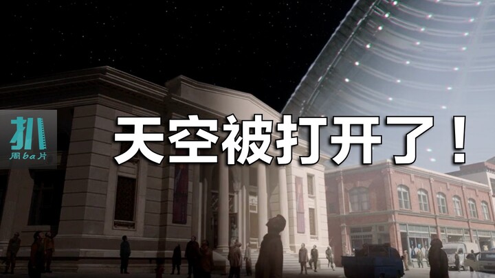 【Membongkar】Bagaimana bentuk masyarakat yang akan dibangun oleh orang-orang di dalam pesawat luar an