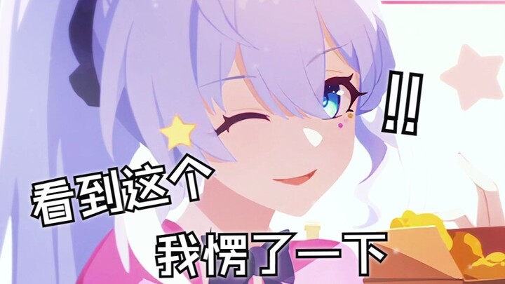 Ngay khoảnh khắc mái tóc đuôi ngựa cao của chú chim sơn ca xuất hiện, tôi đã ngẩn người một lúc, giố