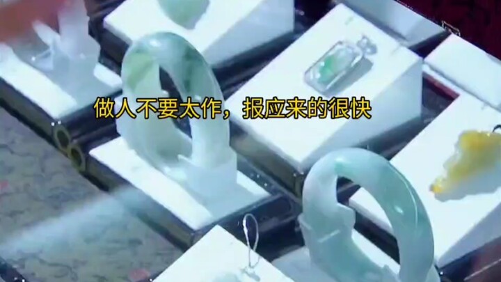 Don’t be so dramatic. Karma strikes fast.