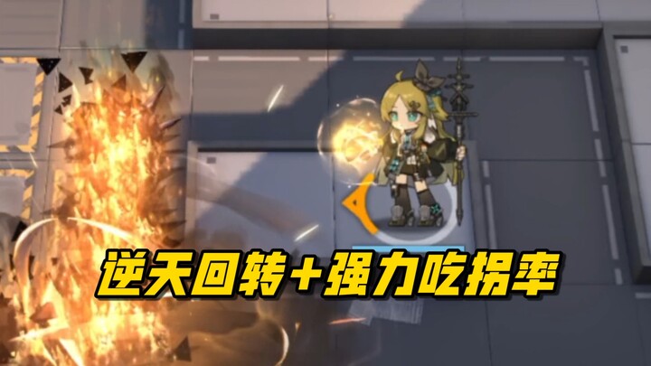 A Tribute to the Legendary 5-Star Area-of-Effect Spell — Reprise