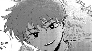 OMORI官方漫画第九章个人汉化
