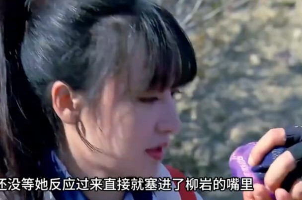 Iconic scene from Man vs. Wild, featuring Liu Yan.
