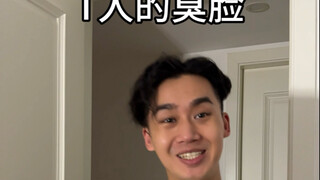 เข้ามาด้วยหน้าบูดบึ้ง
