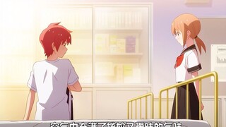 第九集： 长的丑就不配拥有爱情？