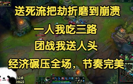 Komentar: Hahaha, champion ini bikin ngakak banget!