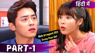 Part-1 | Rich💲 Arrogant CEO😎 Crazy Poor Girl💕Hate to Love Story | Korean Drama Explained in Hindi