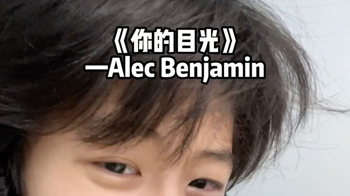 Tại sao một người nước ngoài lại có thể hát tiếng Trung hay đến vậy!!