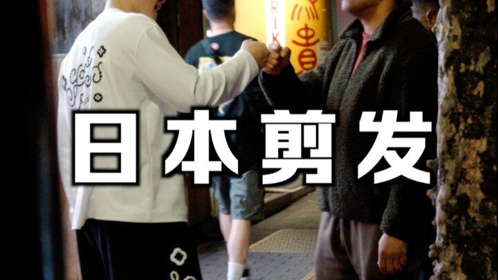 Does it look like a member of a Japanese club after editing?