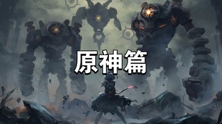 【Wallpaper Engine】壁纸推荐 原神篇