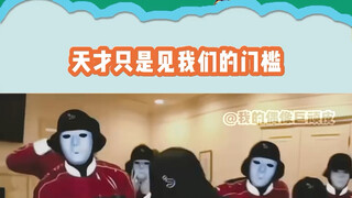“Thiên tài chỉ là ngưỡng cửa của chúng ta”