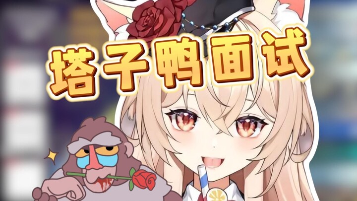 "Xin chào mọi người, tôi là Tazi. Đã đến lúc cho chuyên mục giao dưa lưới quen thuộc của chúng ta rồ