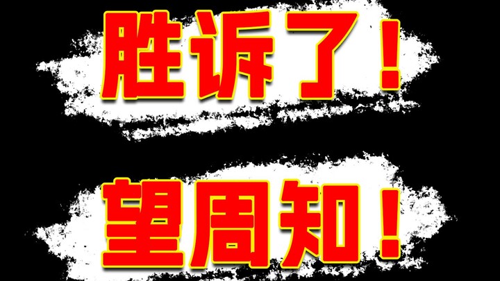 هذه رسالة شكر موجَّهة إلى المحكمة