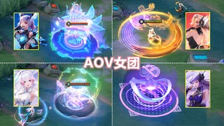 AOV女团新皮肤【WaVe】预览！四款传说！回城合奏主题曲！