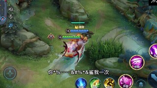 我盯上你了，甄姬！