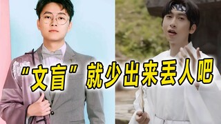 以前的歌词多“高级”，现在的歌词就多“垃圾”！文盲就别出来丢人了