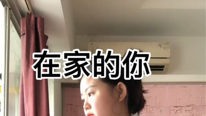 Đây có phải là bạn sau khi sống một mình không?