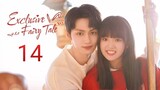 🇨🇳 Exclusive Fairytale (2023) Episode 14 (Eng Sub)