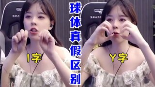Mozi exposes fake Daimei online! She explains to the audience the difference between real and fake s