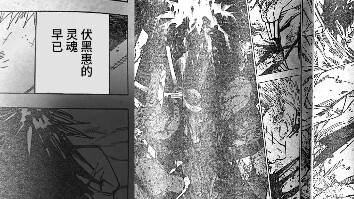 Otsutsuki is confirmed to be cut off, let's talk about 251 and the direction of the plot. Is Akutami