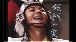 【央三 | 周瑜 | 洪宇宙】倾城一笑·你的美不止诗词几句