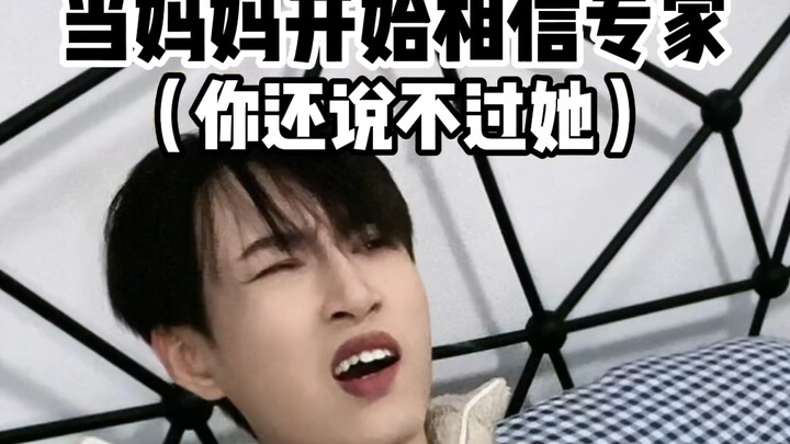 ทำไมรู้สึกว่าคุณแม่แบบนี้ก็น่ารักอยู่เหมือนกันนะ