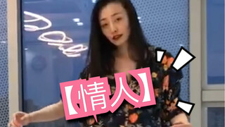 [Daily Zhen] [Dancing Zhen] درس رقص Cai Xukun [Lover] هذا