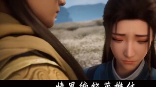 ใช้ Fengyun 2 เพื่อเปิด [Mortal Cultivation of Immortality]