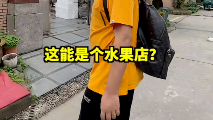 Is This “Son of the Sun” Mango Worth It?