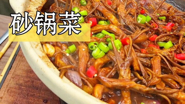 โดนเมนูหม้อดินร้อนๆ นี้เอาอยู่แล้ว!