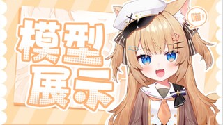 【live2d模型展示】花园小猫来咯 哥哥们晚上好❤~