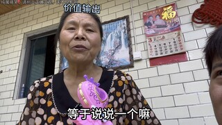 There is no problem that my grandparents don’t know!