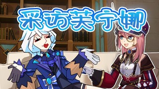 “落魄”水神的采访