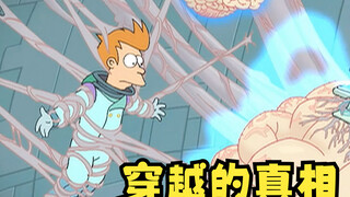 Futurama: The Truth Behind Fry's Time Travel
