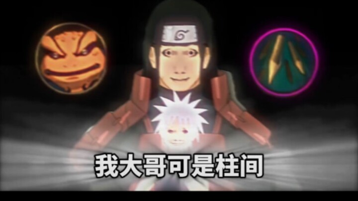 My big brother is none other than Hashirama Senju!