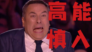 【英国达人秀】史上最恐怖的表演！！这也太阴间了吧！