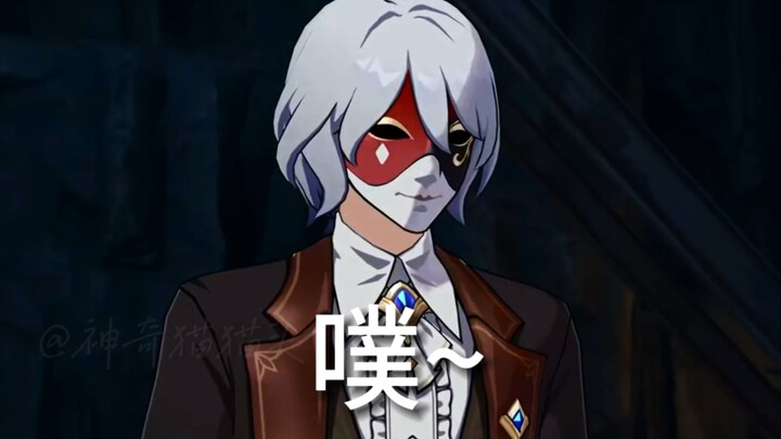 A little thrill and joy for Aha's little brother