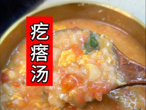 Breakfast! Breakfast! Lunch! You can make it all—and it’s super simple! This comforting noodle soup 