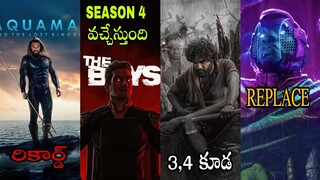 The Boys Season 4, Pushpa 3,4 Parts, Avengers 5, Aquaman 2 Highest grosser Updates In Telugu