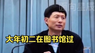 Ai Yuejin: Cái t m này mà gọi là nghiên cứu sinh à