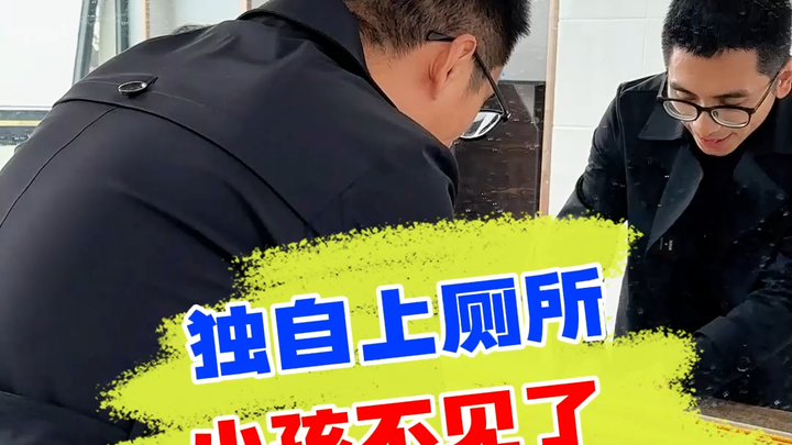 Toilet umum adalah tempat paling mudah bagi seseorang menghilang begitu saja, baik dewasa maupun ana