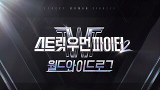 SWF2_Worldwide Log 2023 Episode 3 English sub