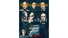 Maweid mae almadi-S1E1 -مدبلجة عربية
